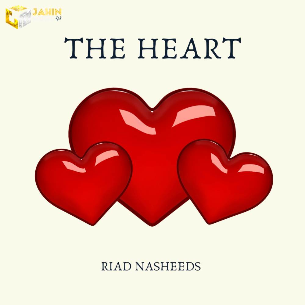 The Heart (Humming)