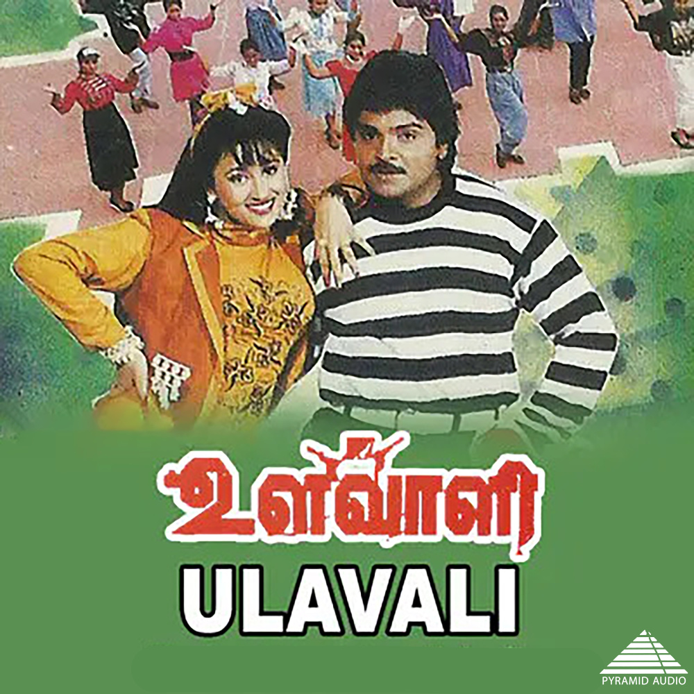 Singa Kodi