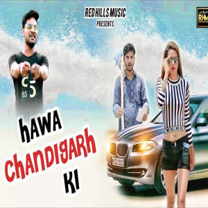 Listen to Hawa Chandigarh Ki song with lyrics from PK Rajli