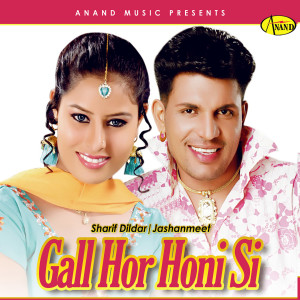 Listen to Gall Hor Honi Si song with lyrics from Sharif Dildar