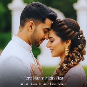 Album Tere Naam Mein Fiza from Mahesh Joshi