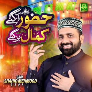 Qari Shahid Mehmood Qadri的专辑Huzoor Agaye Kamal Hogye