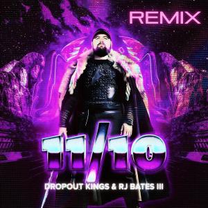 ดาวน์โหลดและฟังเพลง 11/10 (feat. Dropout Kings) (Remix|Explicit) พร้อมเนื้อเพลงจาก RJ Bates III