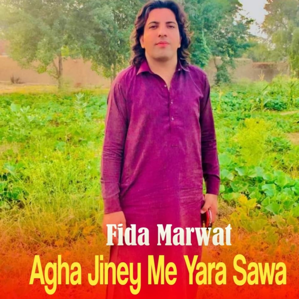 Agha Jiney Me Yara Sawa