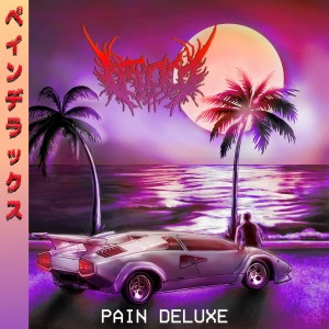 ดาวน์โหลดและฟังเพลง Pain พร้อมเนื้อเพลงจาก Dreddd