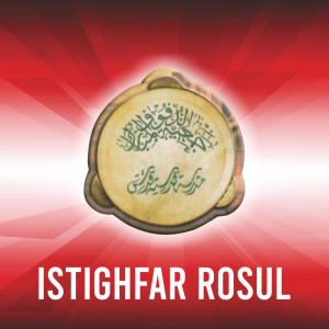 收聽Al Mubarok Qudsiyyah的Istighfar Rosul歌詞歌曲