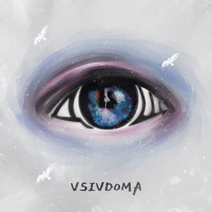 Listen to Дощ song with lyrics from Vsivdoma