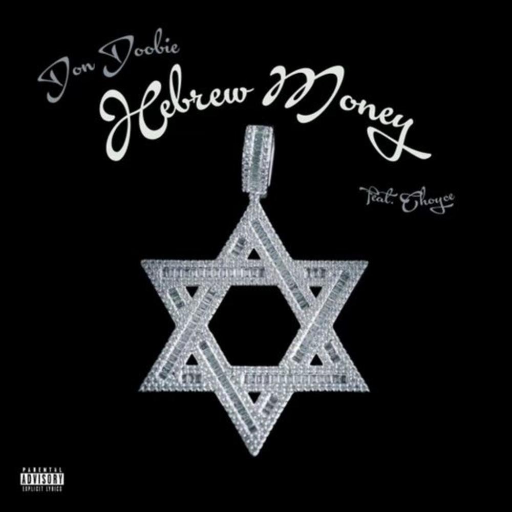 Hebrew Money (feat. Choyce) (Explicit)