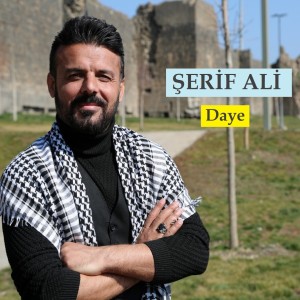 收聽Şerif Ali的Daye歌詞歌曲