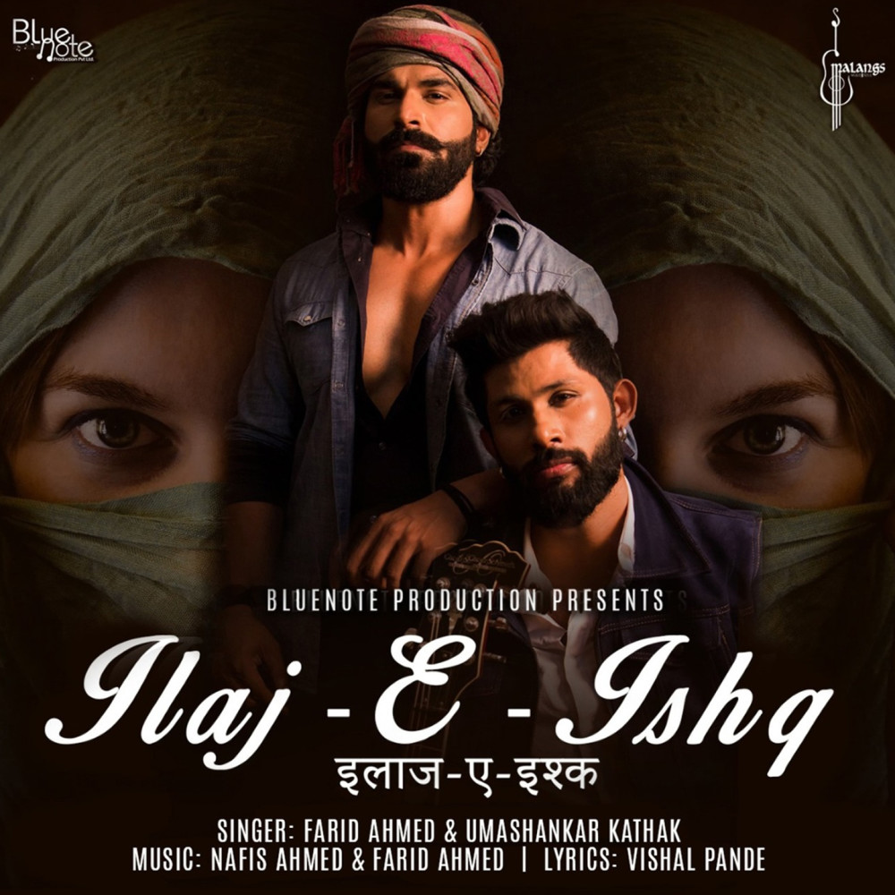 Ilaj-e-Ishq