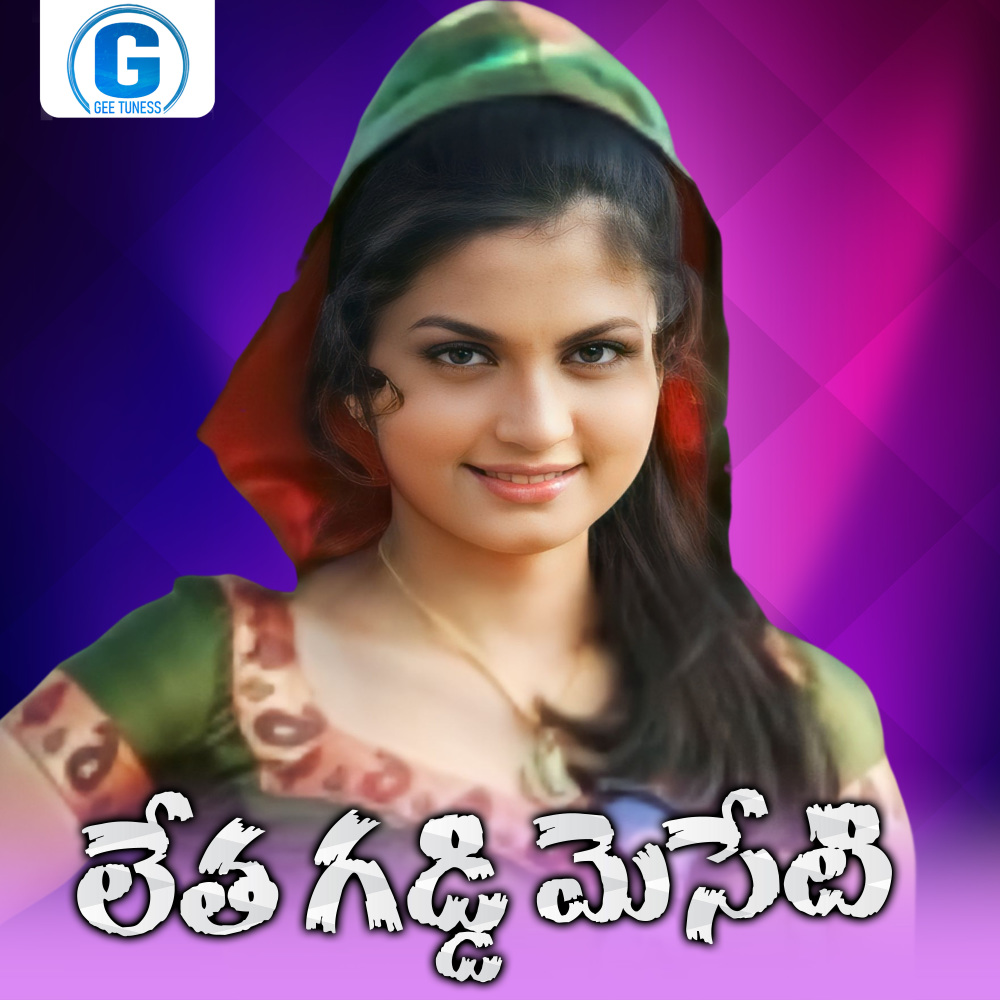 Letha Gaddi Meseti