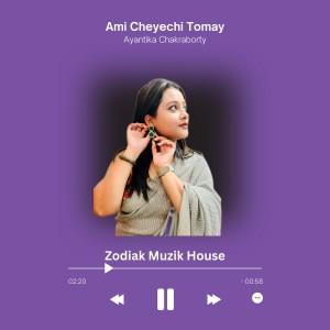 Album Ami Cheyechi Tomay oleh Ayantika Chakraborty