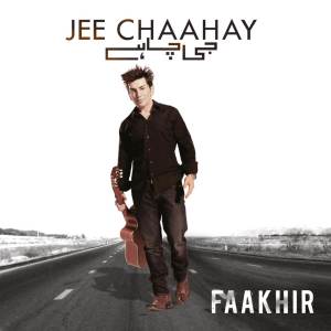 ดาวน์โหลดและฟังเพลง Meray Maula พร้อมเนื้อเพลงจาก Faakhir