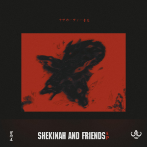 อัลบัม Shekinah&Friends EP ศิลปิน SHEKINAH
