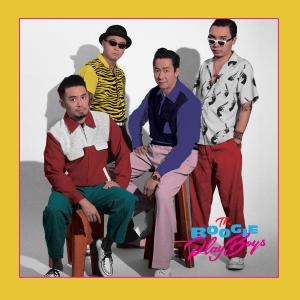 Listen to 800 Dollars To A Wedding song with lyrics from The Boogie Playboys