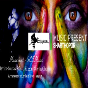 Album SHARTHOPOR oleh Sayan Ghosh