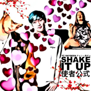 使者公式的專輯Shake It Up