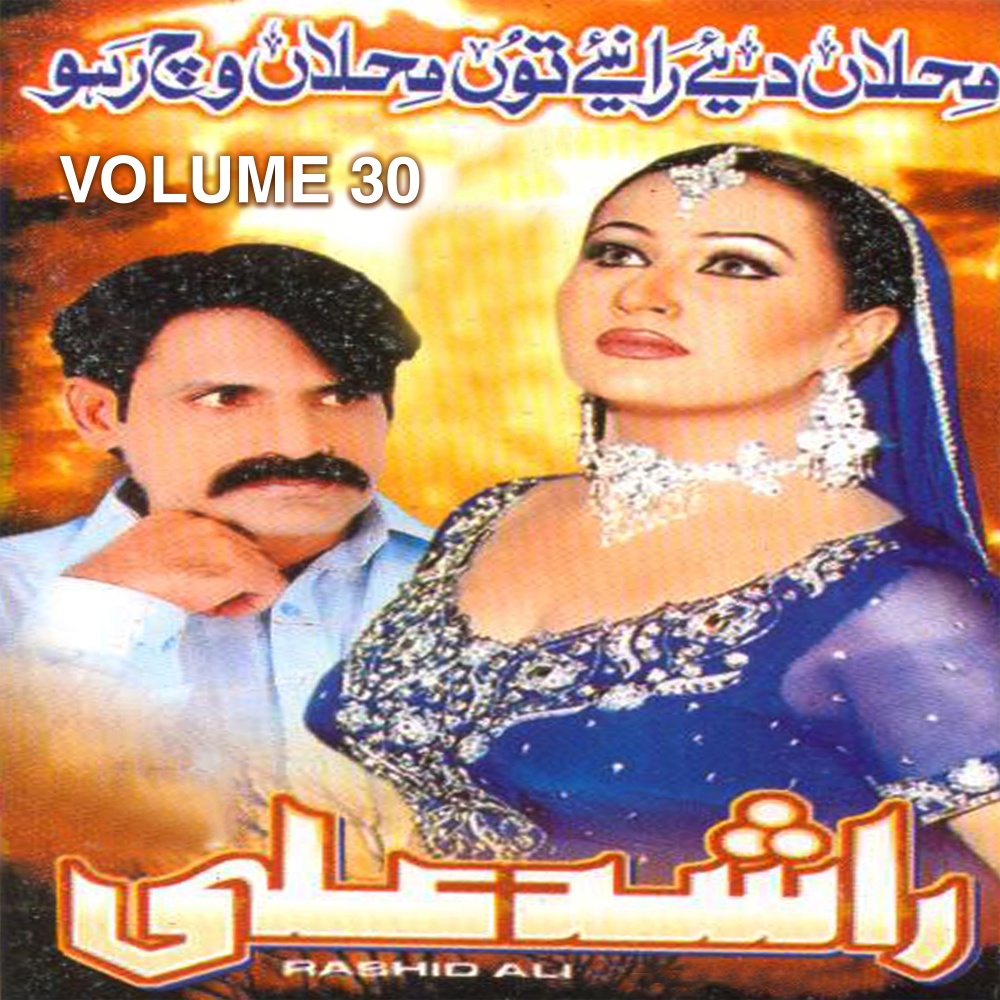Piri Ban Majbori Gaye