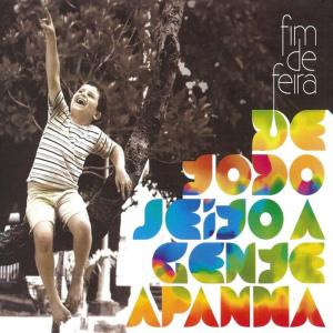 ดาวน์โหลดและฟังเพลง Canario Miudinho พร้อมเนื้อเพลงจาก Elba Ramalho