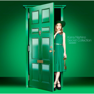 ดาวน์โหลดและฟังเพลง No.1 พร้อมเนื้อเพลงจาก Nishino Kana