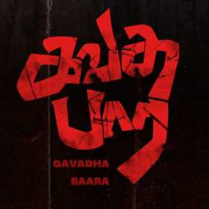 Album Gavadha Baara oleh Ku Karthik