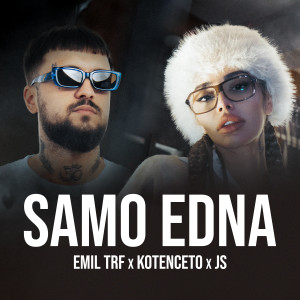 Album SAMO EDNA from Emil TRF