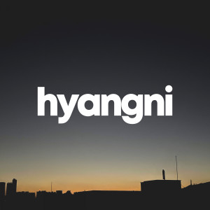 收听hyangni的침묵 (Silence)歌词歌曲