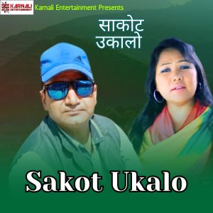 Listen to Sakot Ukalo song with lyrics from Rajaram Bhat