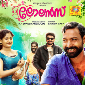 Listen to Ariyathe (Female Version) song with lyrics from Durga Viswanath