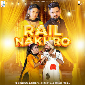 Sisodiya的專輯Rail Nakhro (feat. AK Changiap & Amisha Poonia)