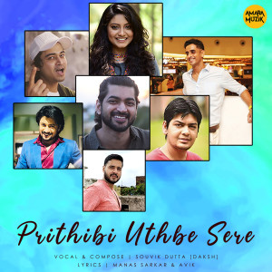 Listen to Prithibi Uthbe Sere song with lyrics from Souvik Dutta