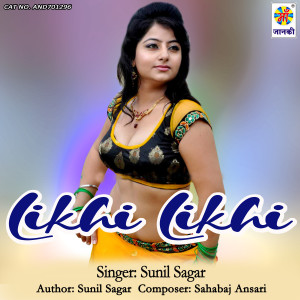 Listen to Likhi Likhi song with lyrics from Sunil Sagar