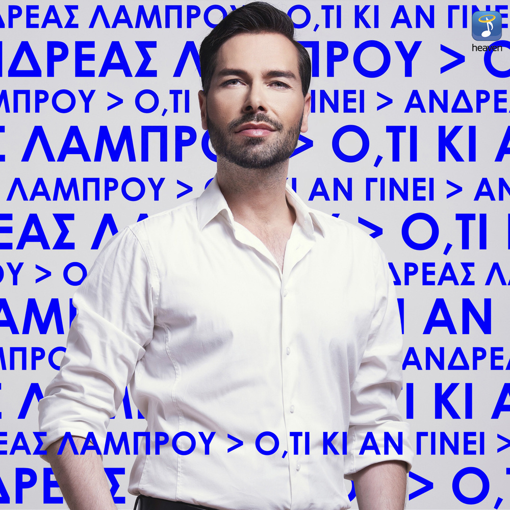 Oti Ki An Gini