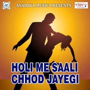Dengarkan Maza Mare Chala Ukhiya Me lagu dari Amit Kumar dengan lirik