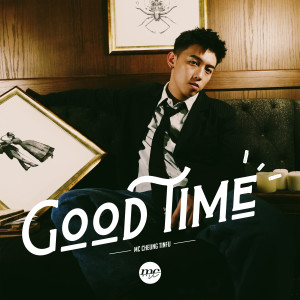 MC 張天賦的專輯Good Time