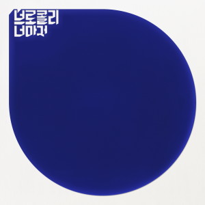Dengarkan Can't Soothe by Love lagu dari Broccoliyoutoo dengan lirik