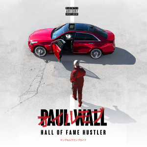 ดาวน์โหลดและฟังเพลง Hi Lo (Explicit) พร้อมเนื้อเพลงจาก Paul Wall