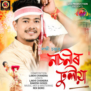 Listen to Nasonir dhulia song with lyrics from Lakhi Chandra