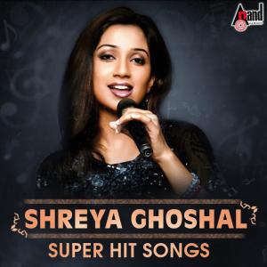 Listen to Yenu Helabeku song with lyrics from Sonu Nigam