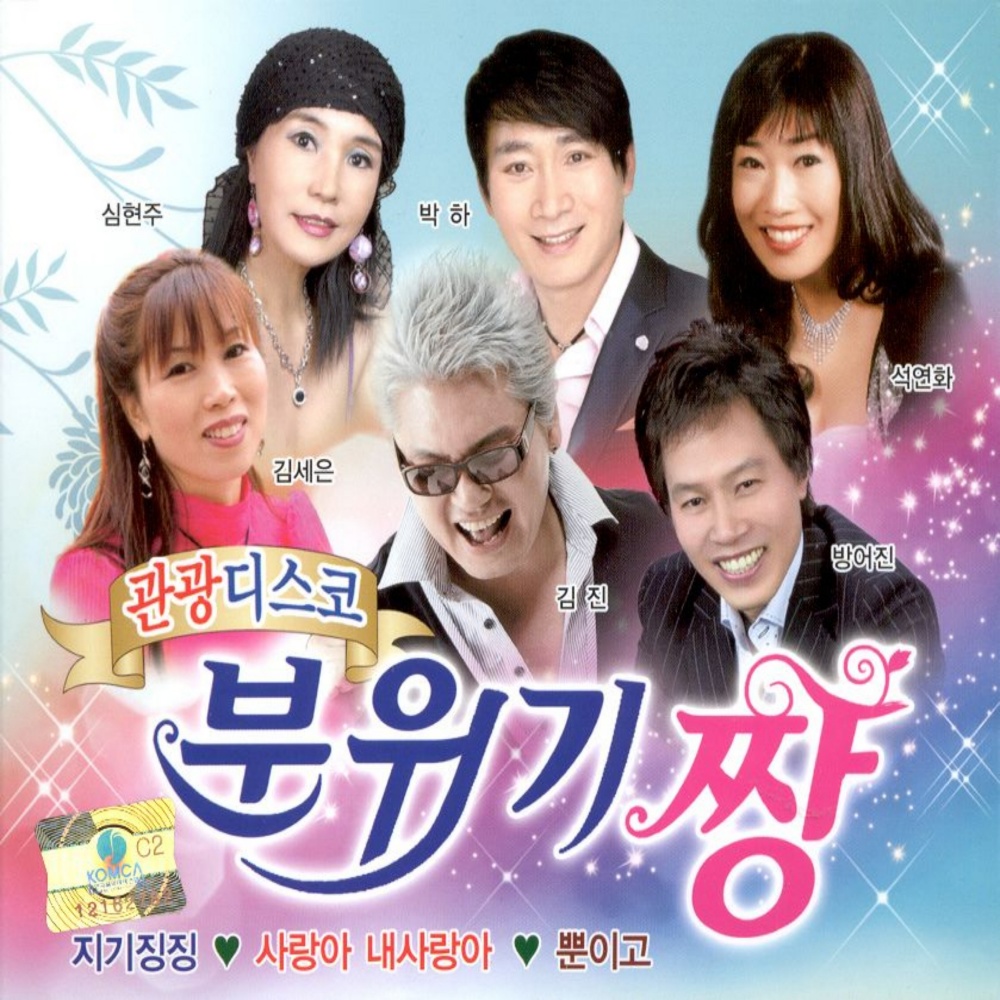 첫선