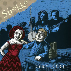 ดาวน์โหลดและฟังเพลง Anastasia (Explicit) พร้อมเนื้อเพลงจาก Sirokko