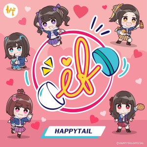 ดาวน์โหลดและฟังเพลง ถ้า (If) (Instrumental Version) พร้อมเนื้อเพลงจาก HAPPYTAIL