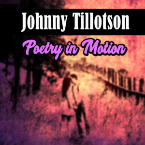 Johnny Tillotson的專輯Poetry in Motion
