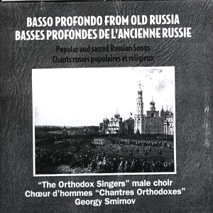 ดาวน์โหลดและฟังเพลง Before Thy Cross พร้อมเนื้อเพลงจาก "The Orthodox Singers" Male Choir
