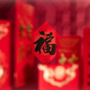 Listen to 喜气洋洋过大年-小张版本 (完整版) song with lyrics from Enrun