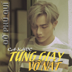 Đỗ Phú Quí的專輯Từng Giây Vỡ Nát