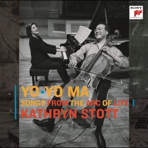 ดาวน์โหลดและฟังเพลง Lullaby (Brahms) - Commentary พร้อมเนื้อเพลงจาก Yo-Yo Ma