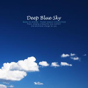 Deep Blue Sky dari Bang Suhyeon