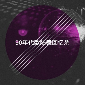 收听Kieran Baker的Children歌词歌曲