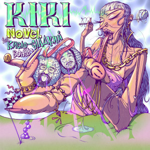 Album KIKI (Explicit) from 